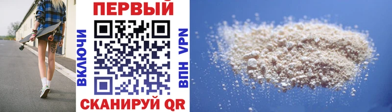 где продают   Колпашево  Amphetamine Розовый 