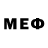 Меф мяу мяу 4 MMC Andrii Kor