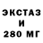 ЭКСТАЗИ mix Melsa Melsa