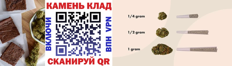 Печенье с ТГК конопля Колпашево