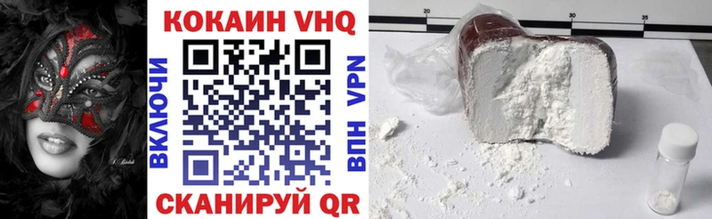 COCAIN Перу  это телеграм  Колпашево 
