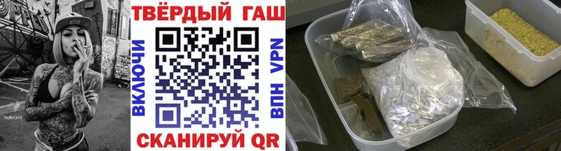 ГАШИШ хэш  Колпашево 