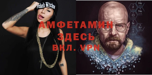 метамфетамин Белокуриха