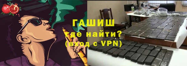 метамфетамин Белокуриха