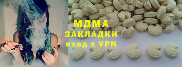 метамфетамин Белокуриха