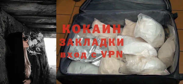 метамфетамин Белокуриха