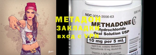 метамфетамин Белокуриха