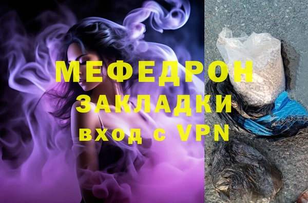 метамфетамин Белокуриха