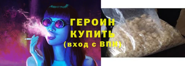 метамфетамин Белокуриха