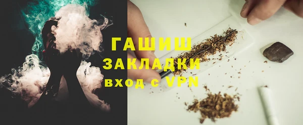 индика Белоозёрский