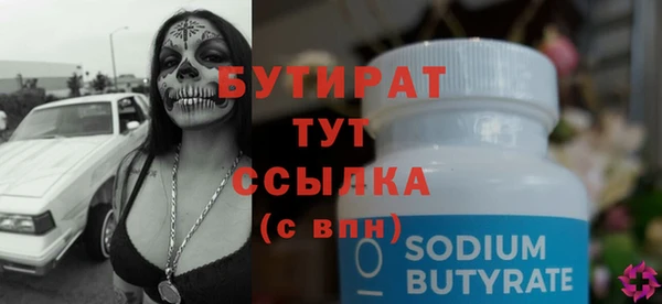 индика Белоозёрский
