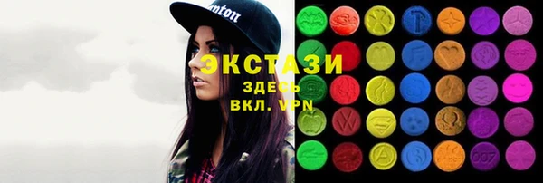 метамфетамин Белокуриха