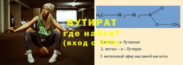 метамфетамин Белокуриха