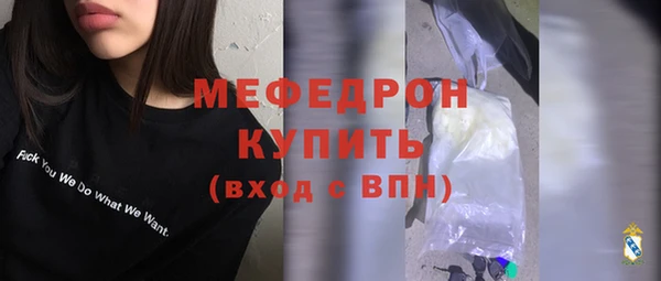 метамфетамин Белокуриха