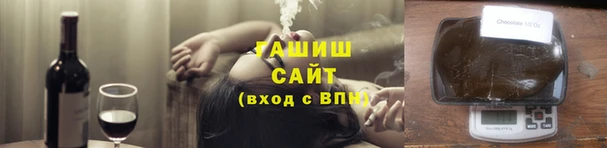 метамфетамин Белокуриха