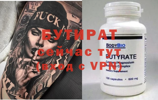индика Беломорск