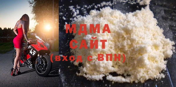метамфетамин Белокуриха