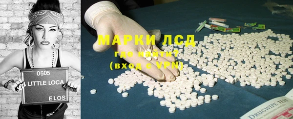 метамфетамин Белокуриха