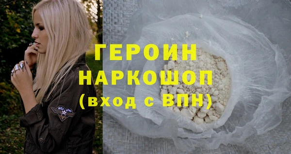 индика Белоозёрский