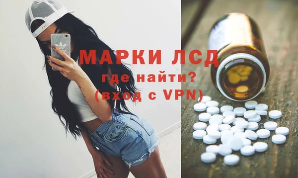 метамфетамин Белокуриха