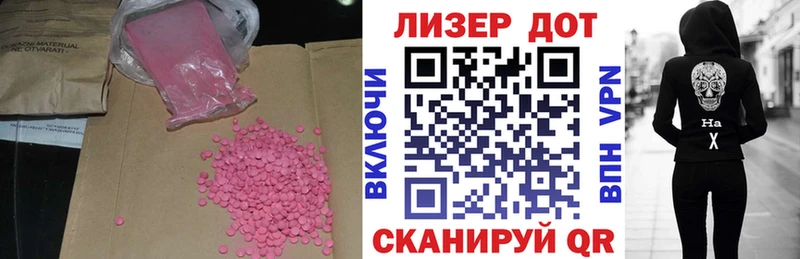 LSD-25 экстази ecstasy  Колпашево 