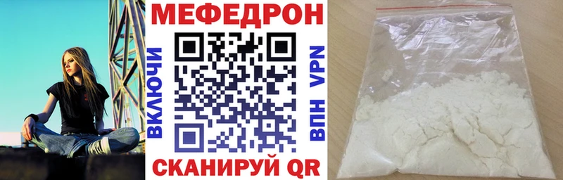 darknet состав  наркота  Колпашево  Мефедрон мука 