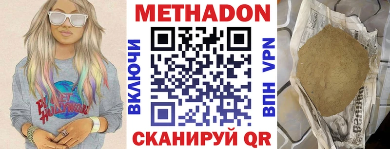 мориарти Telegram  Колпашево  Метадон кристалл  наркота 