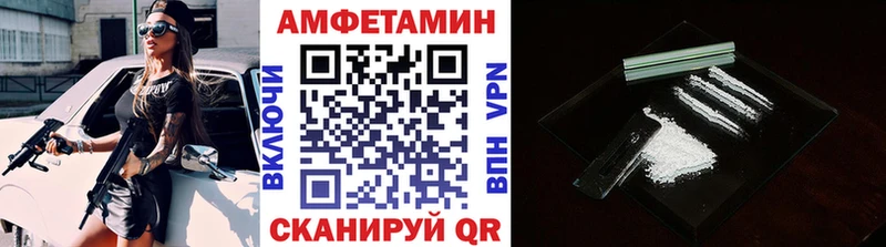 Метамфетамин витя Колпашево