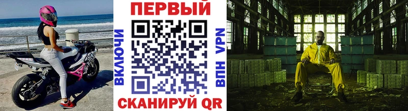 МЕТАМФЕТАМИН Methamphetamine  закладки  Колпашево 
