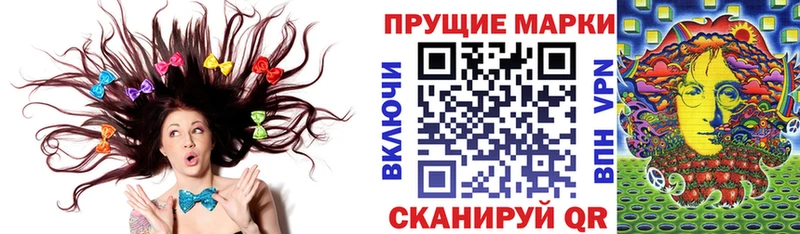 omg ссылка  Колпашево  Наркотические марки 1,8мг 
