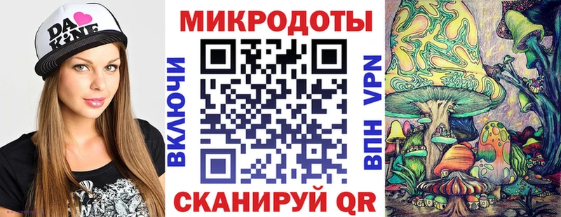 Псилоцибиновые грибы Cubensis  Колпашево 